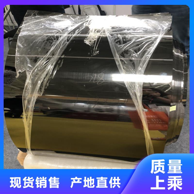 鲁晟【304拉丝不锈钢装饰板】【 不锈钢卷 【水槽排水不锈钢板】现货批发】28354.com