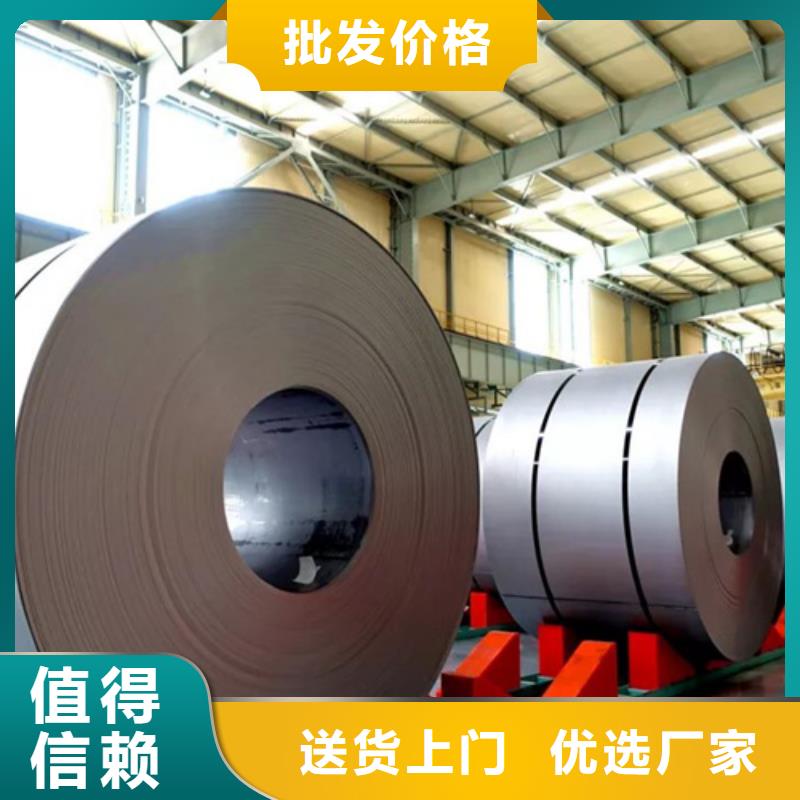 规格齐全的冷轧钢卷销售厂家