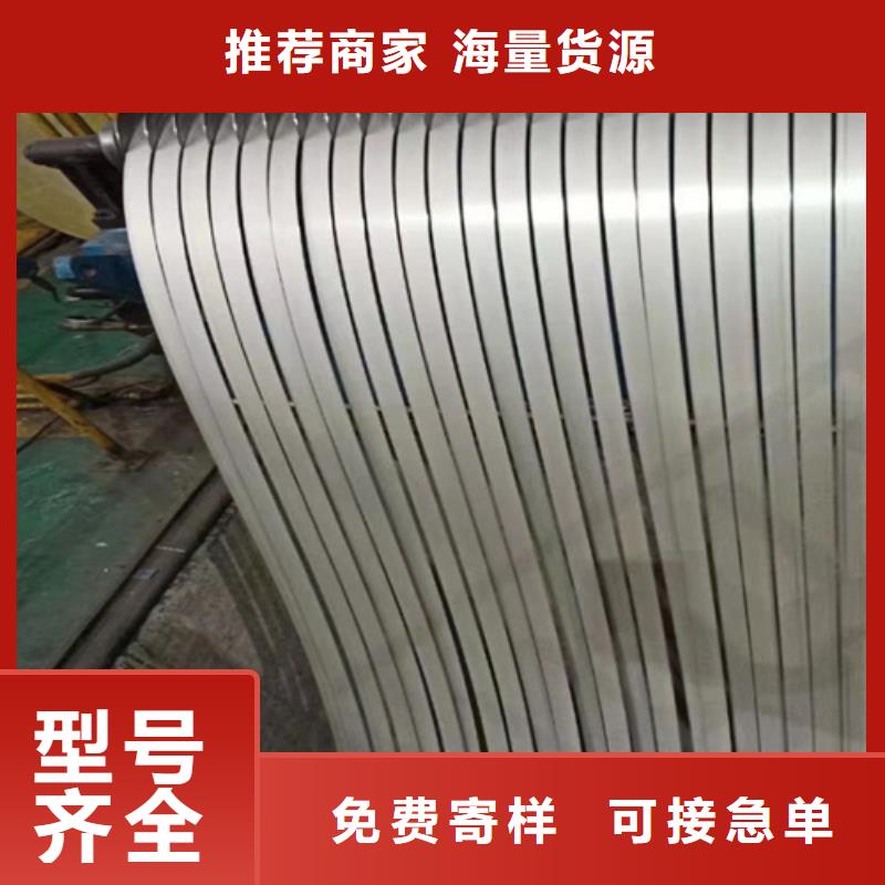 不锈钢卷 【不锈钢卷板】服务始终如一 鲁晟不锈钢(大庆市分公司)