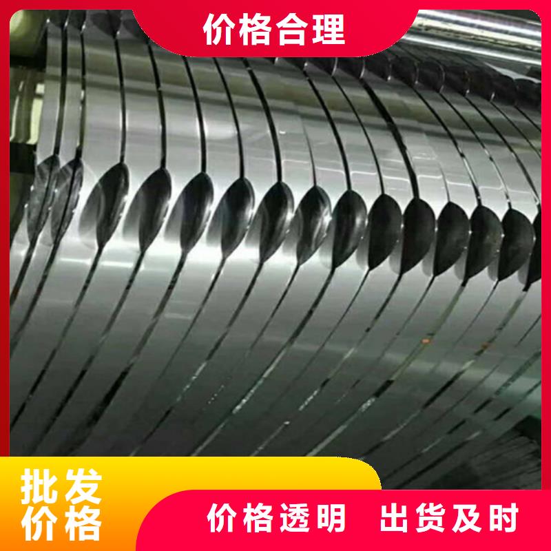 鲁晟【304拉丝不锈钢装饰板】【 不锈钢卷 【水槽排水不锈钢板】现货批发】28354.com