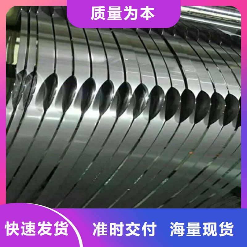 热轧不锈钢卷厂家规格齐全