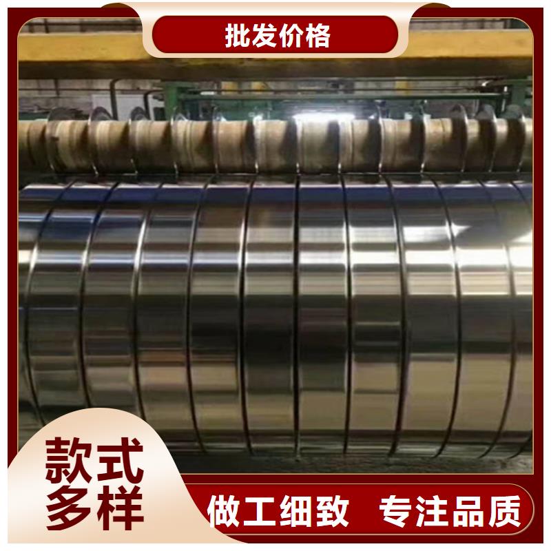 不锈钢卷【不锈钢卷板】可零售可批发_鲁晟不锈钢(百色市分公司)