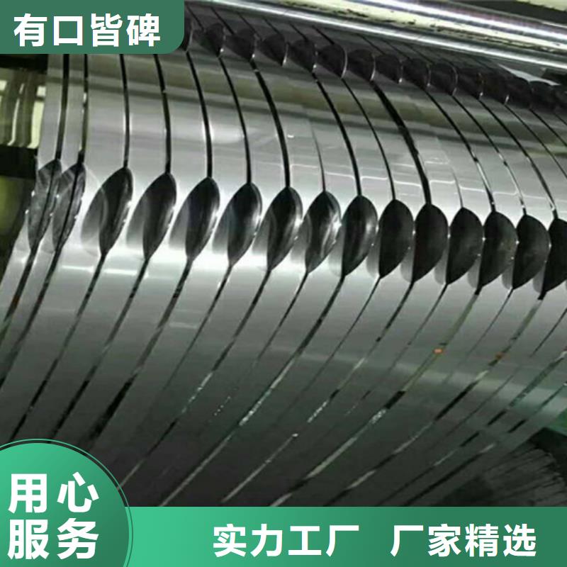 不锈钢卷 【不锈钢卷板】服务始终如一 鲁晟不锈钢(大庆市分公司)