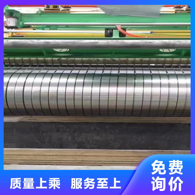 鲁晟【304拉丝不锈钢装饰板】【 不锈钢卷 【水槽排水不锈钢板】现货批发】28354.com