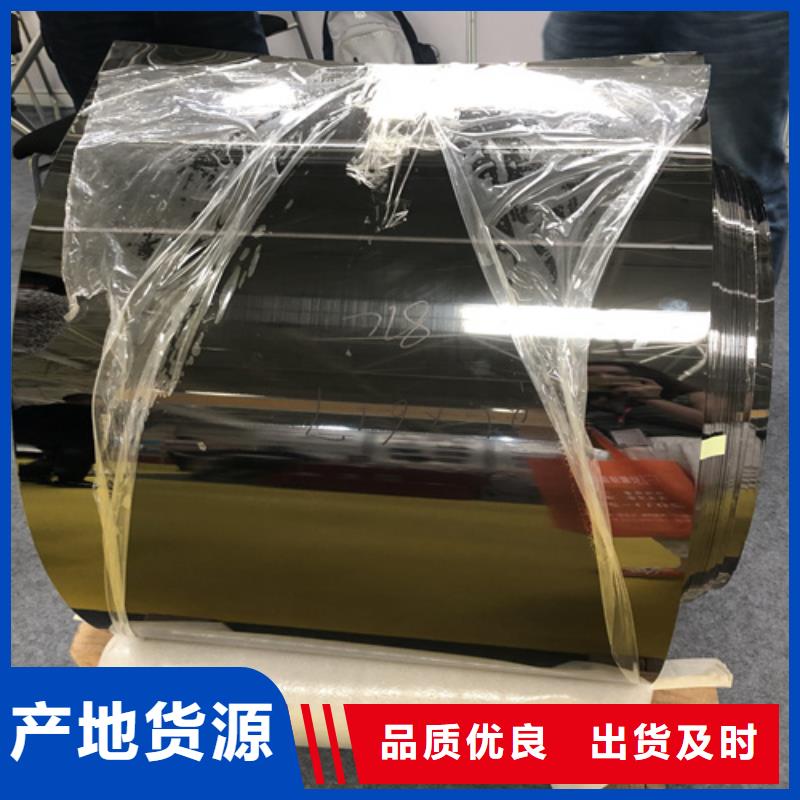 不锈钢卷定做