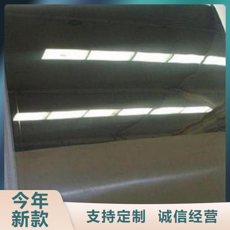 鲁晟【304拉丝不锈钢装饰板】【 不锈钢卷 【水槽排水不锈钢板】现货批发】28354.com