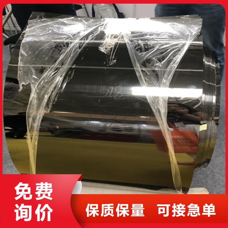 不锈钢彩板【不锈钢装饰管】实拍展现-鲁晟不锈钢(银川分公司)-二八商务