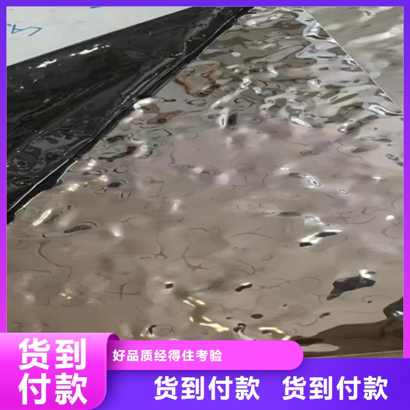 不锈钢彩板【201不锈钢板】应用领域