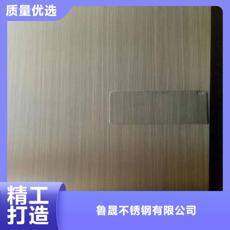 不锈钢彩板304不锈钢拉丝板品质好才是硬道理