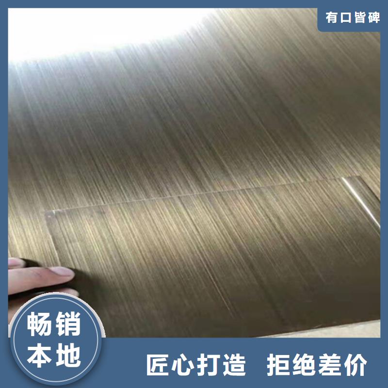不锈钢彩板冲压金属波浪板品质服务诚信为本