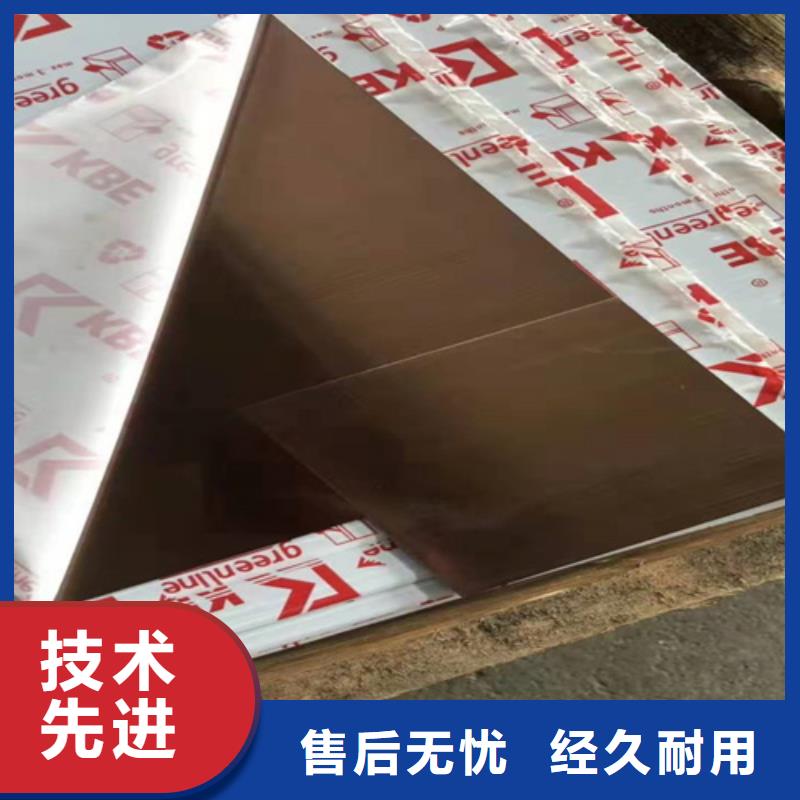 不锈钢彩板【904L不锈钢板】厂家批发价