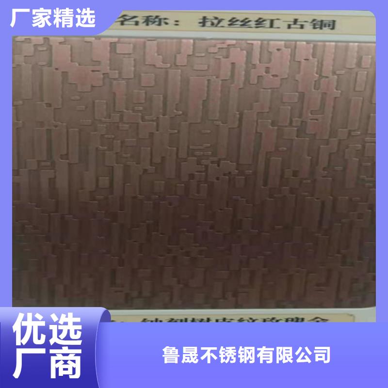 不锈钢彩板,不锈钢板拥有多家成功案例