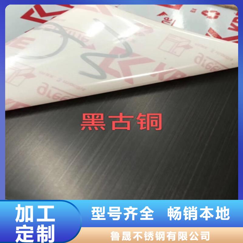 不锈钢彩板水槽排水不锈钢板性价比高