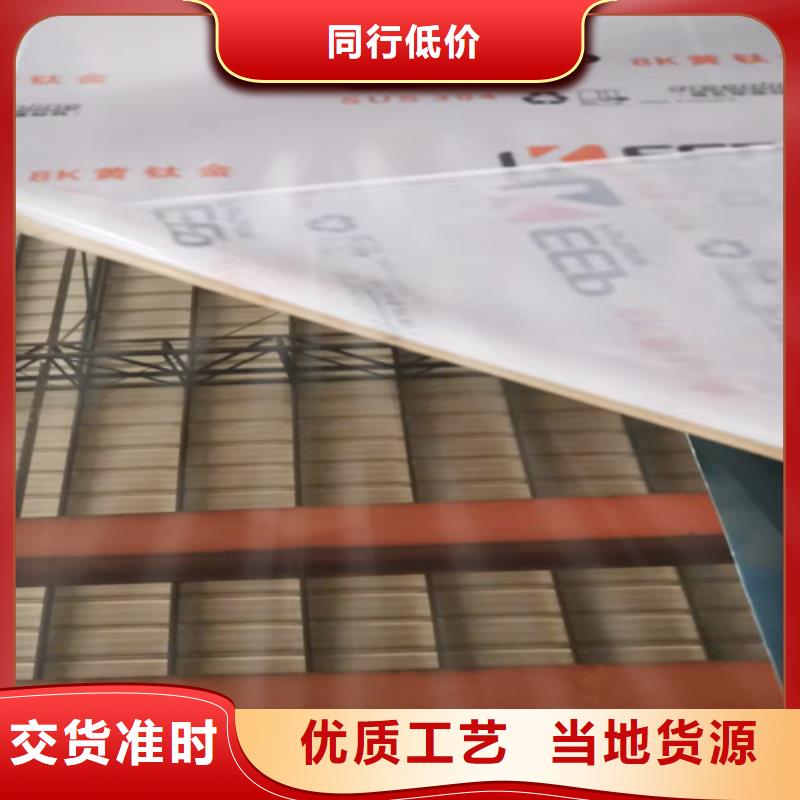 不锈钢彩板冷轧不锈钢板优质工艺