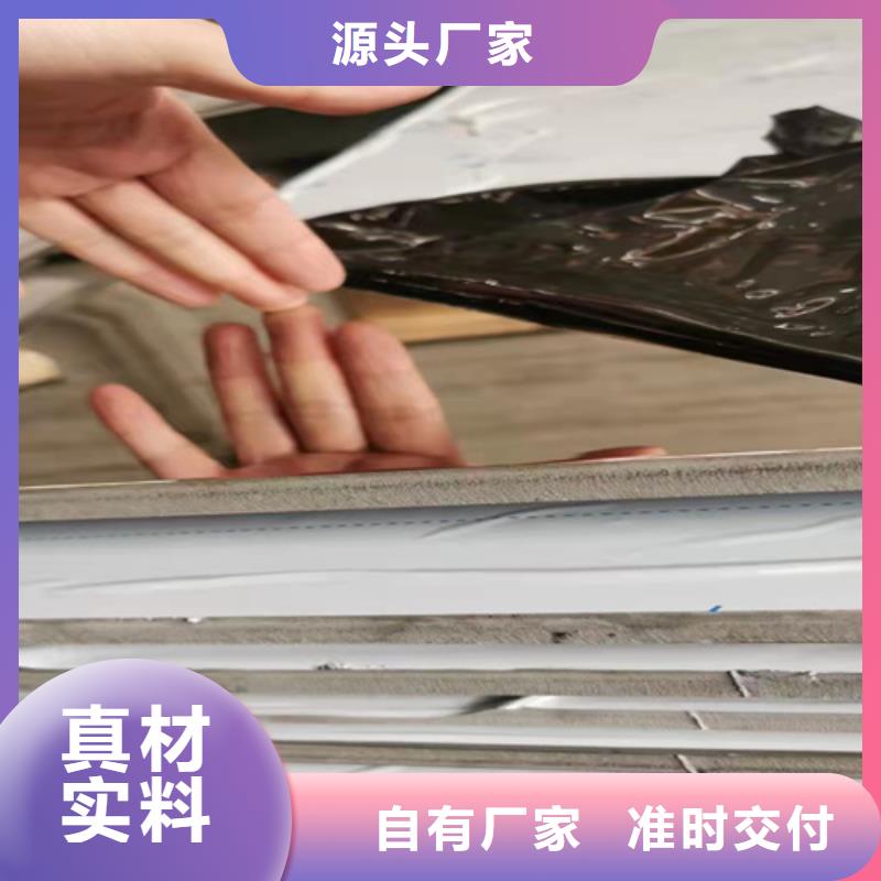 不锈钢彩板【904L不锈钢板】厂家批发价