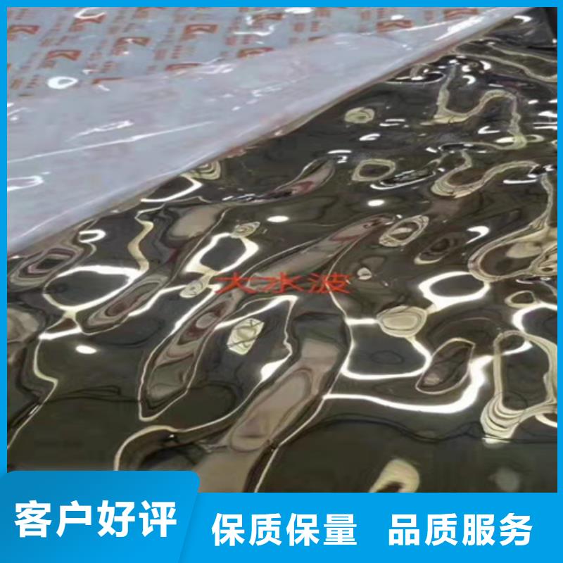 不锈钢彩板水槽排水不锈钢板性价比高
