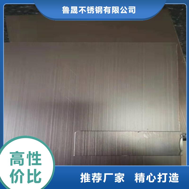 不锈钢彩板316L双相不锈钢卷板出厂价