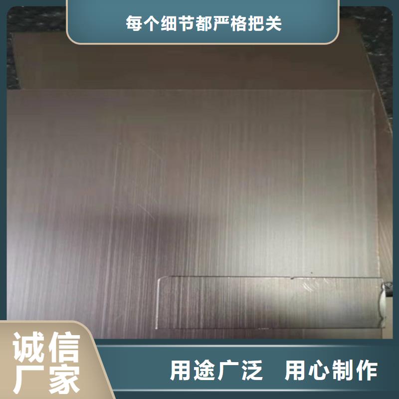 #不锈钢彩板#-重信誉厂家
