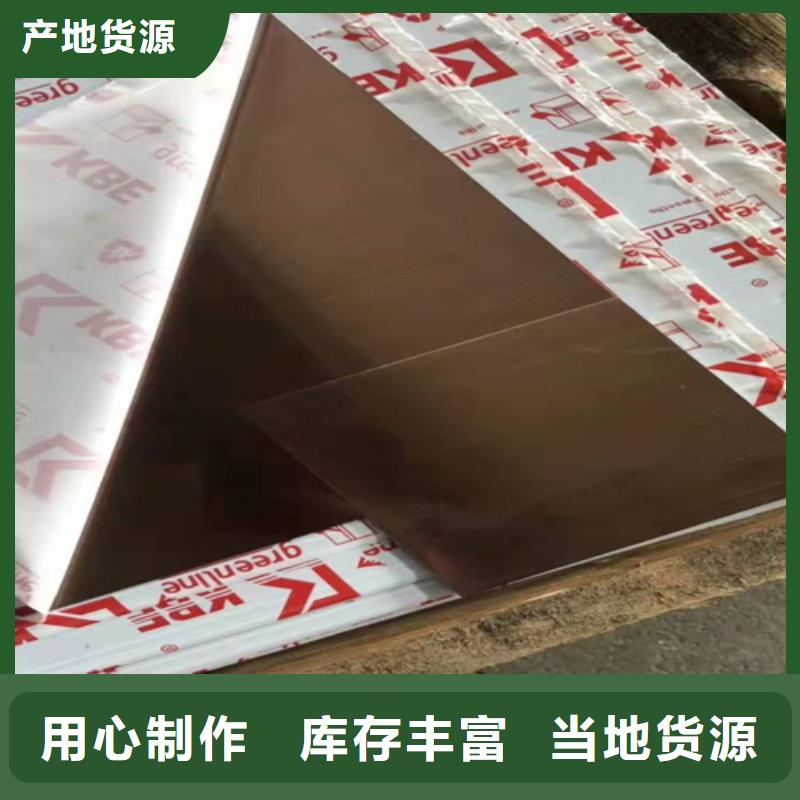 不锈钢彩板不锈钢卷板厂家直销值得选择