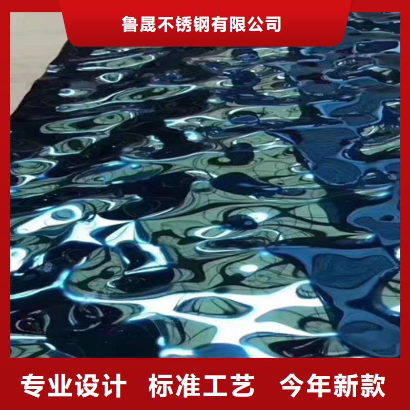 不锈钢彩板【2205工业不锈钢板】现货充足量大优惠
