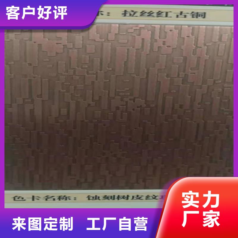 不锈钢彩板304不锈钢拉丝板品质好才是硬道理