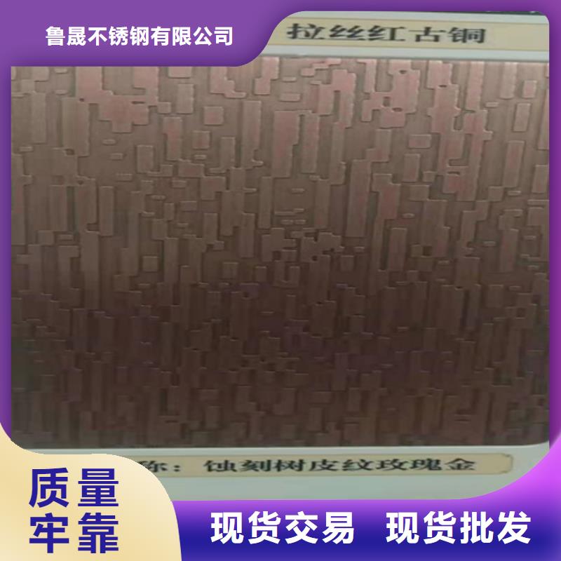 不锈钢彩板,904L不锈钢板多种工艺