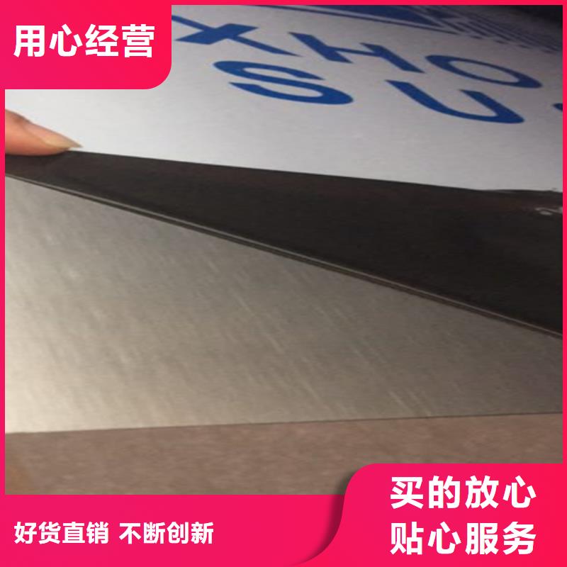不锈钢彩板【201不锈钢板】设计制造销售服务一体