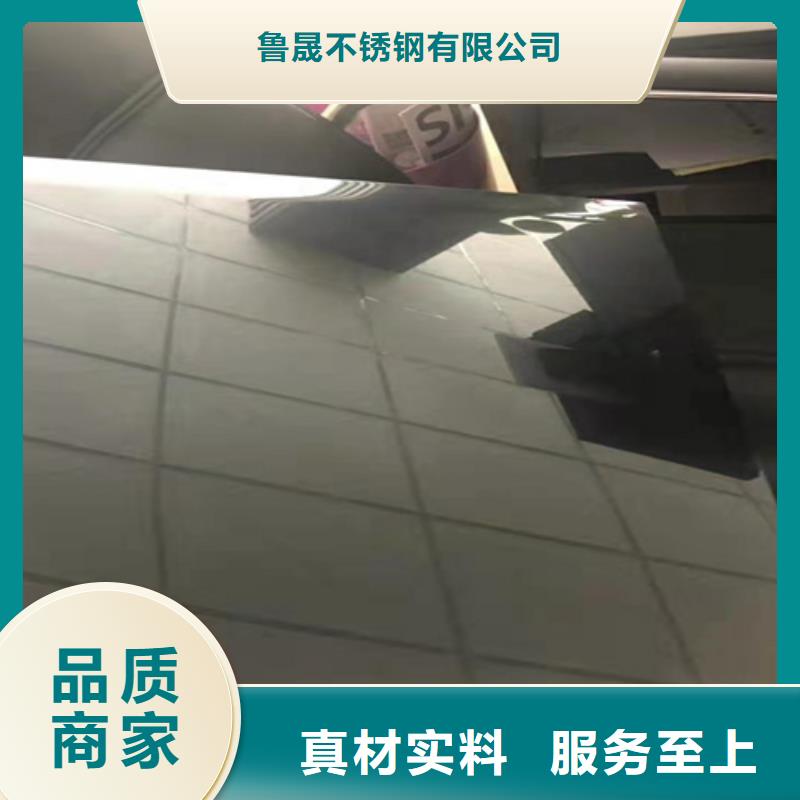 不锈钢彩板,904L不锈钢板多种工艺