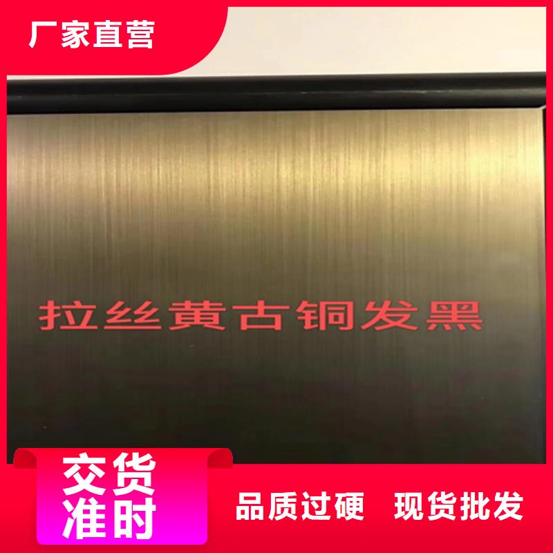 不锈钢彩板,904L不锈钢板多种工艺
