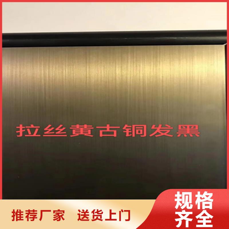不锈钢彩板水槽排水不锈钢板性价比高