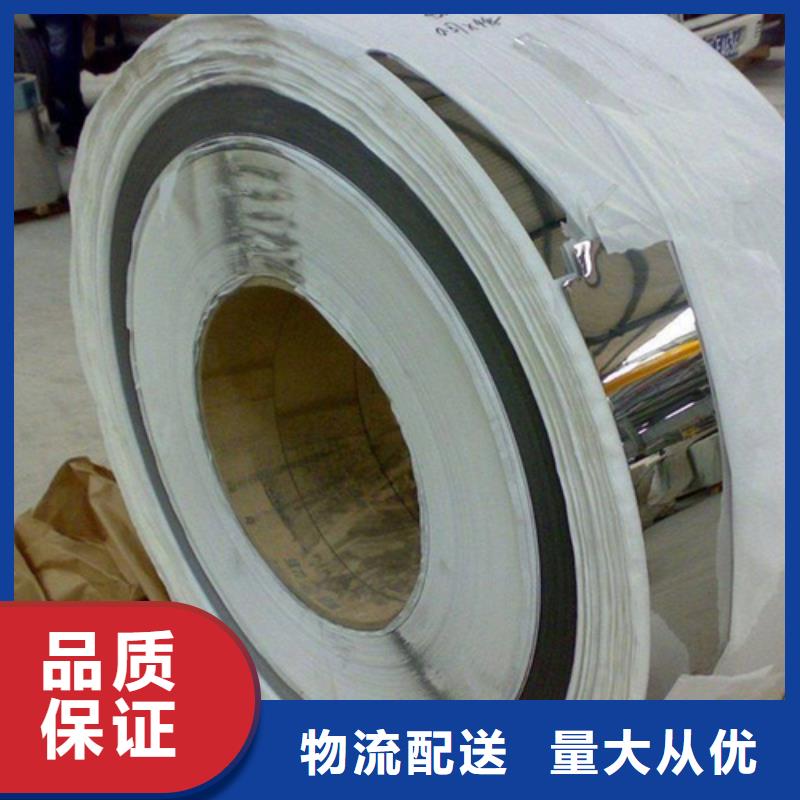 不锈钢彩板不锈钢卷板精品选购