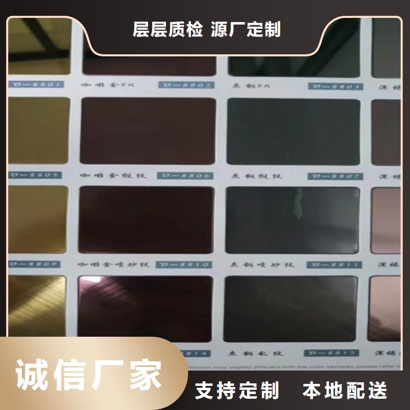 不锈钢彩板不锈钢板48小时发货