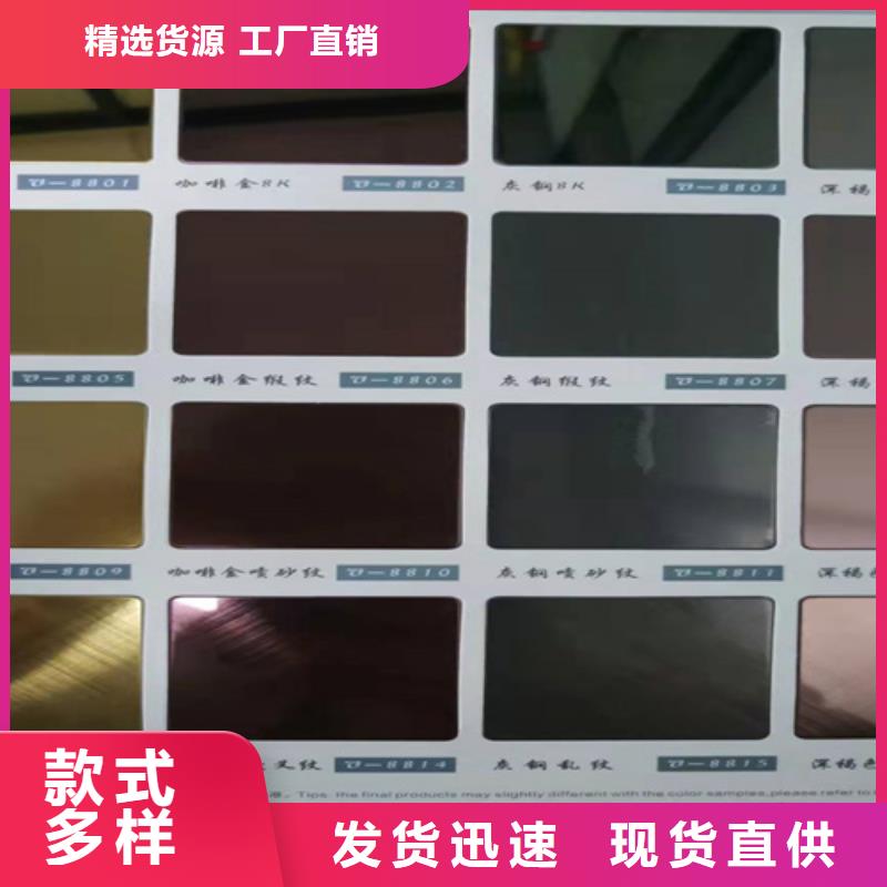 不锈钢彩板获取报价