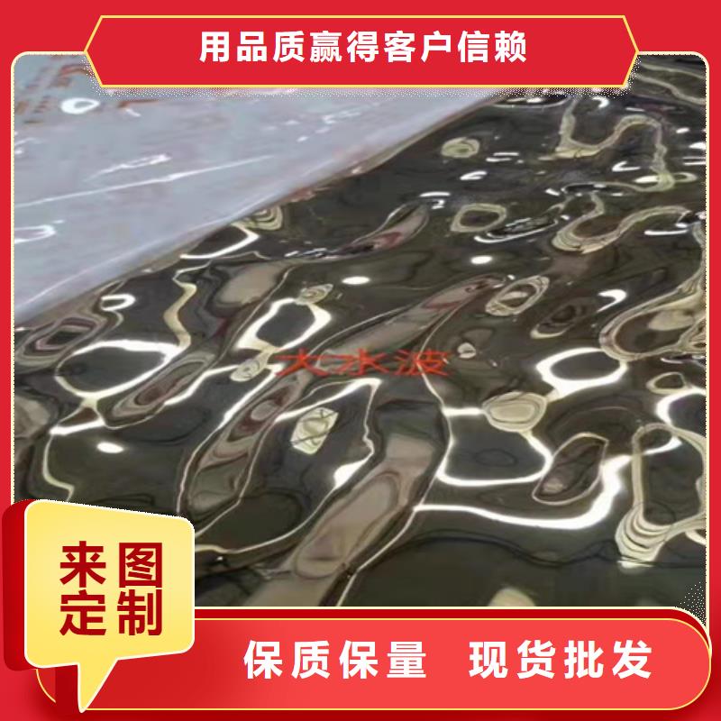 不锈钢彩板常规货源充足