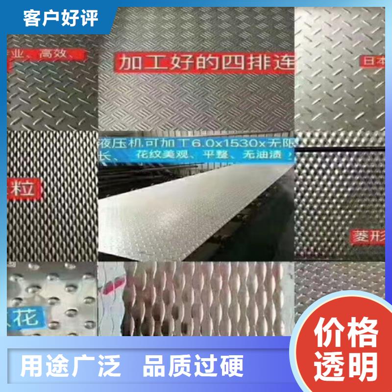 不锈钢彩板904L不锈钢板优质工艺