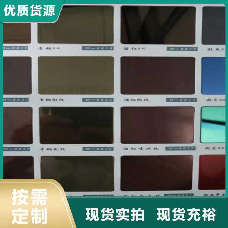 不锈钢彩板冲压金属波浪板物美价优