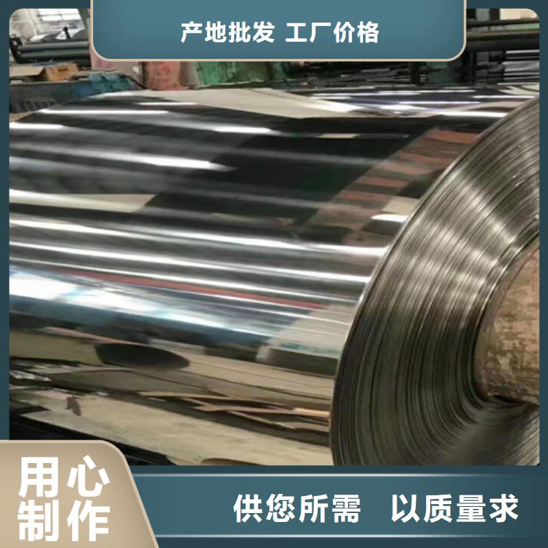 不锈钢彩板【冷轧不锈钢卷板】厂家工艺先进