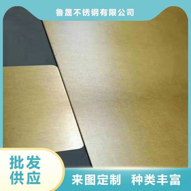 不锈钢彩板【不锈钢装饰管】实拍展现-鲁晟不锈钢(银川分公司)-二八商务