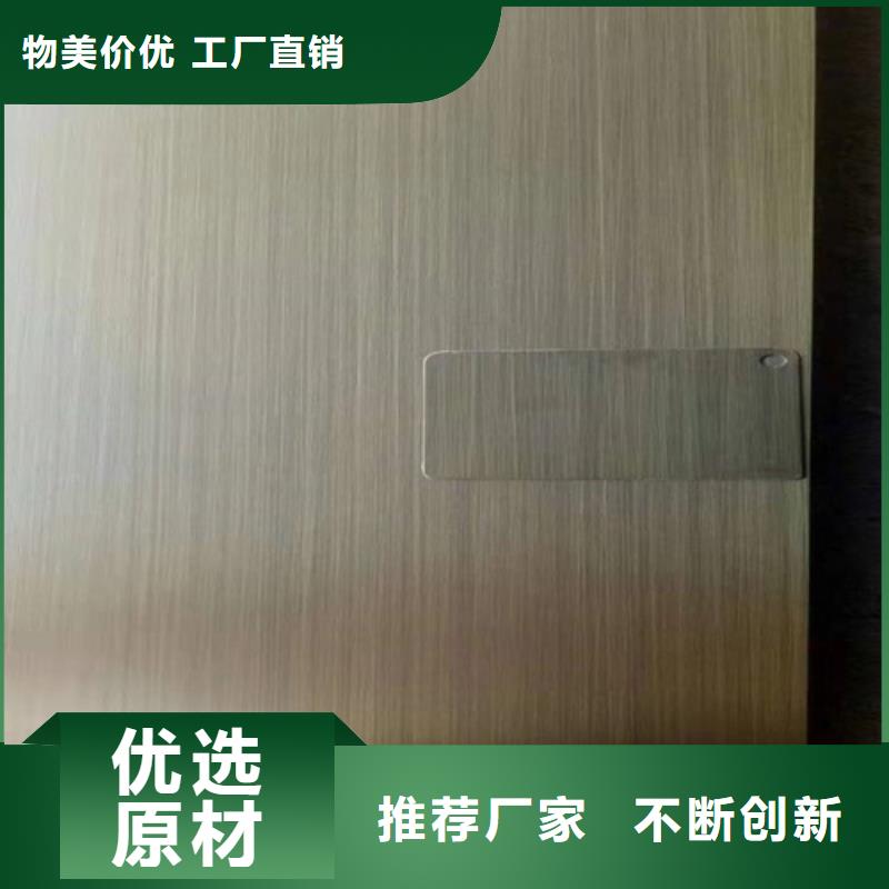 不锈钢彩板304不锈钢拉丝板品质好才是硬道理