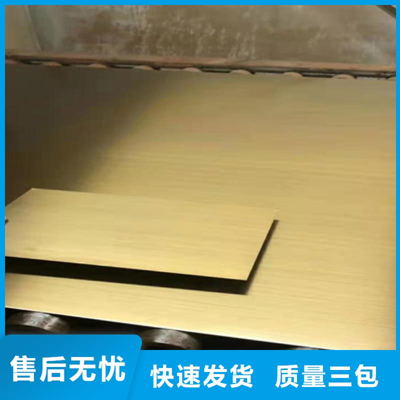 不锈钢彩板,不锈钢板拥有多家成功案例