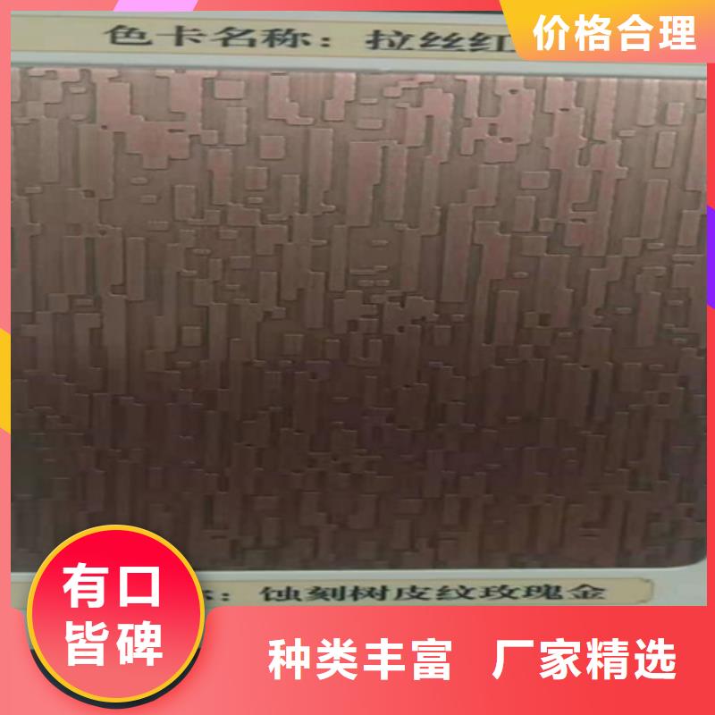 不锈钢彩板水槽排水不锈钢板性价比高