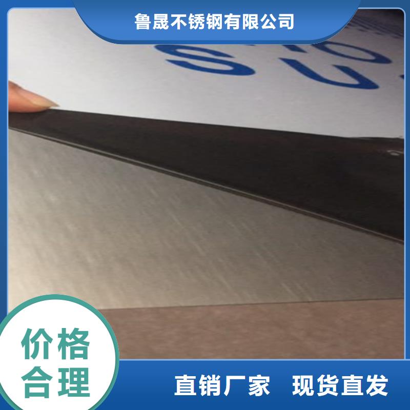 不锈钢彩板常规货源充足