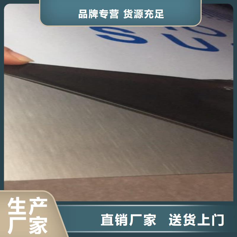 不锈钢彩板冲压金属波浪板品质服务诚信为本