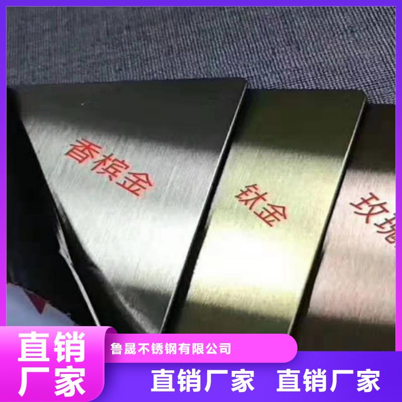 不锈钢彩板【2205工业不锈钢板】现货充足量大优惠