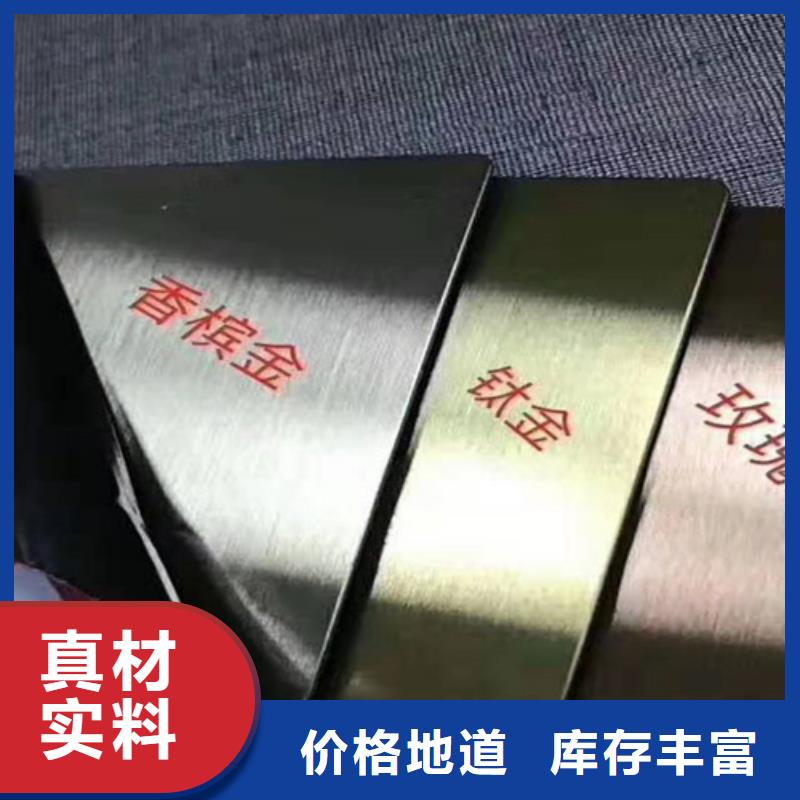 不锈钢彩板【304拉丝不锈钢装饰板】质量看得见
