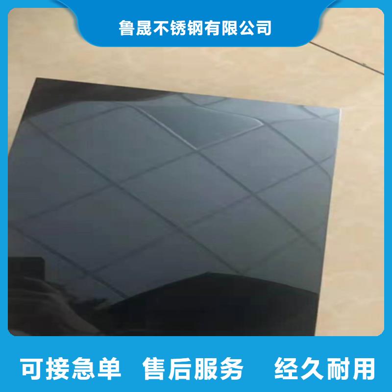 不锈钢彩板冲压金属波浪板品质服务诚信为本