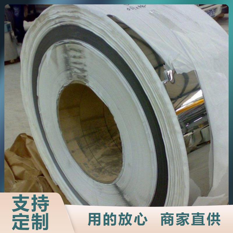 不锈钢彩板不锈钢板48小时发货