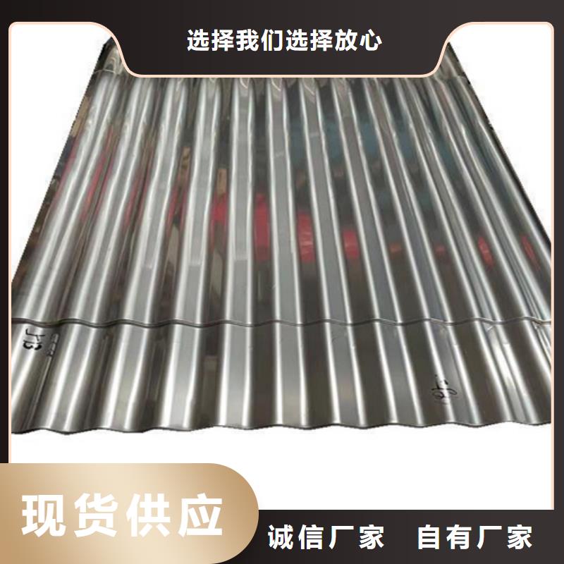 不锈钢瓦,【【水波纹镜面不锈钢板】】量大从优 鲁晟不锈钢(广元市分公司)