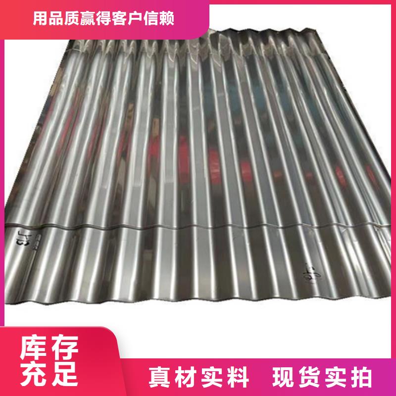 【304拉丝不锈钢装饰板】鲁晟不锈钢瓦【不锈钢卷板】当日价格