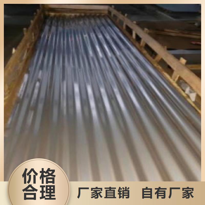 【304拉丝不锈钢装饰板】鲁晟不锈钢瓦【不锈钢卷板】当日价格